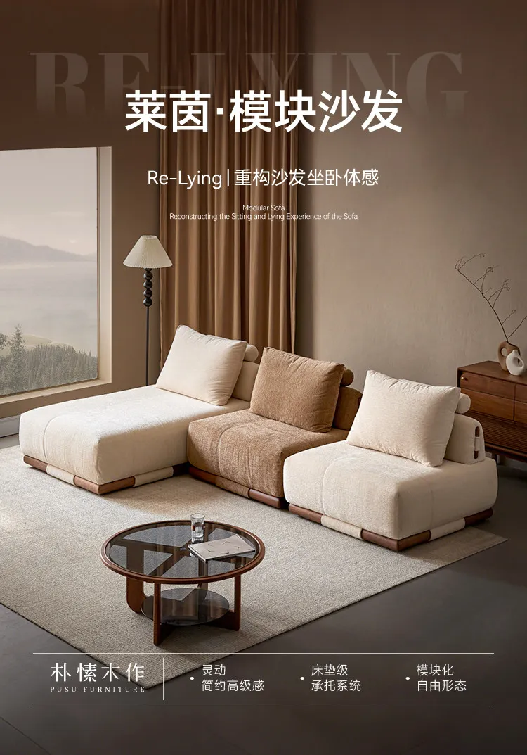 PYJ free combination sofa module black walnut fabric small apartment double sofa
PYJ free combination sofa module black walnut fabric small apartment double sofa