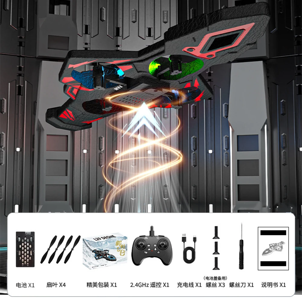Tactical Remote Control Flying Sword Toy Gravity Sensing Foam Shatterproof Colorful Light Rechargeable Flying Sword Aircraft
Tactical Remote Control Flying Sword Toy Gravity Sensing Foam Shatterproof Colorful Light Rechargeable Flying Sword Aircraft