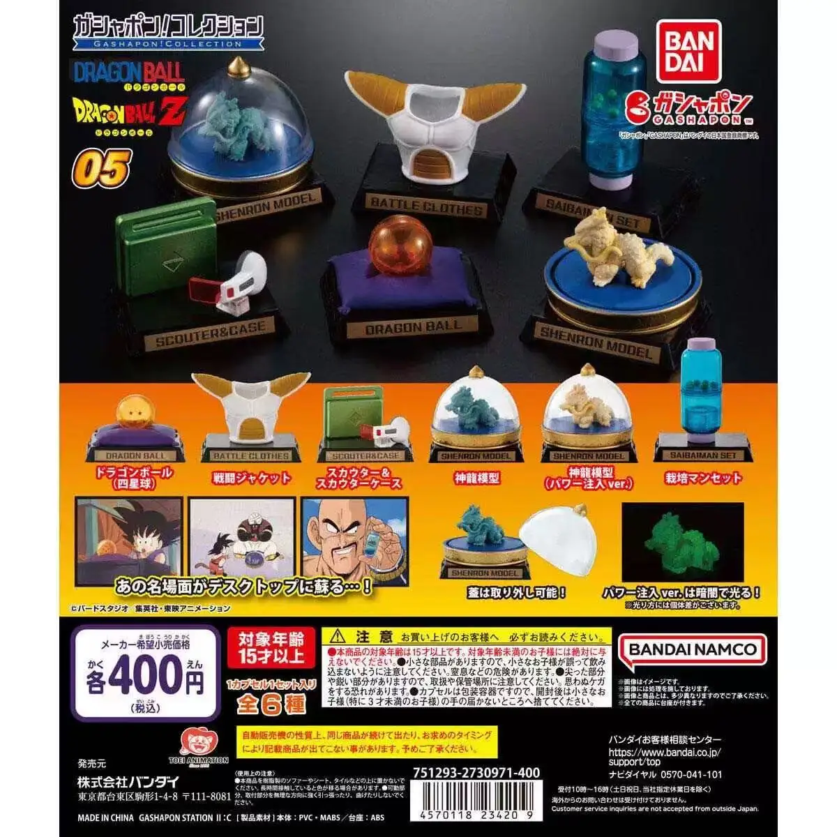 Gashapon Dragon Super Prop аксессуары в драме Фигурка Модель Игрушки Подарок на день рождения Мини Аниме Фигурка Модель Игрушки
Gashapon Dragon Super Prop аксессуары в драме Фигурка Модель Игрушки Подарок на день рождения Мини Аниме Фигурка Модель Игрушки
