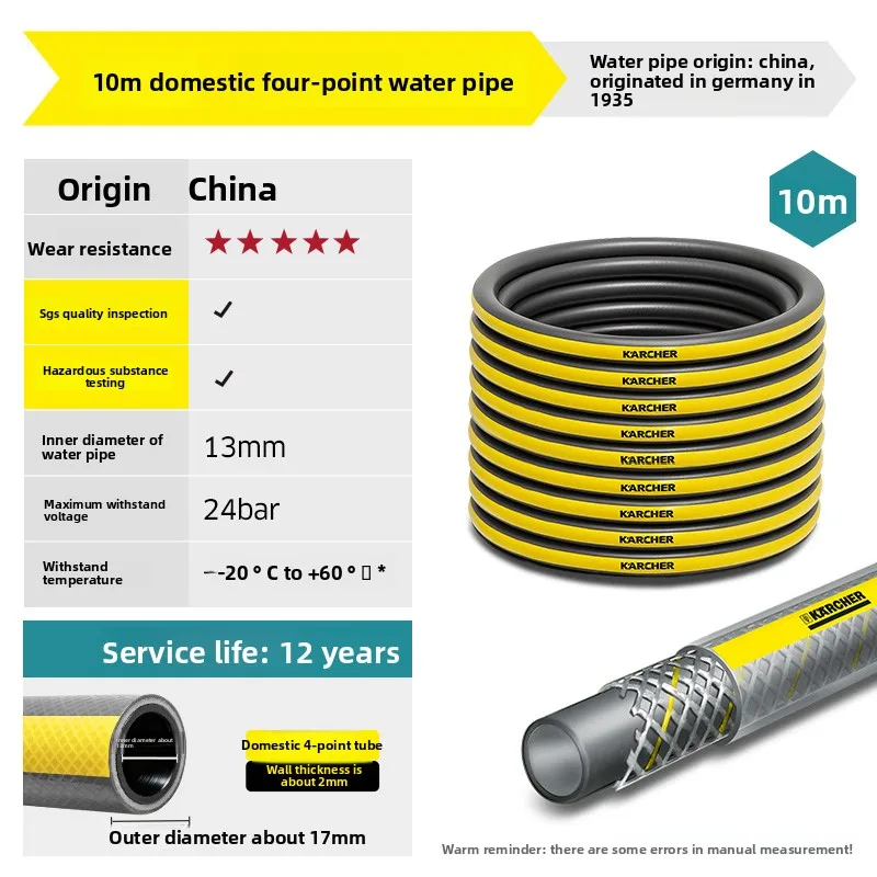 Прозрачная пластиковая трубка из ПВХ для овощных грядок, настенный держатель для шланга высокого давления, сельскохозяйственные принадлежности, USB-нагреватель, тепловая пушка
Прозрачная пластиковая трубка из ПВХ для овощных грядок, настенный держатель для шланга высокого давления, сельскохозяйственные принадлежности, USB-нагреватель, тепловая пушка