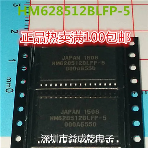 HM628512 HM628512BLFP-5 SOP32 10 шт.
HM628512 HM628512BLFP-5 SOP32 10 шт.