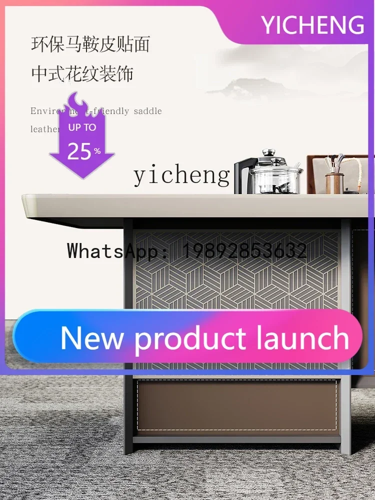 A3-6 Office Chinese Style Tea Table Household Coffee Table Light Luxury Reception Kung Fu Tea Table and Chair Combination
A3-6 Office Chinese Style Tea Table Household Coffee Table Light Luxury Reception Kung Fu Tea Table and Chair Combination