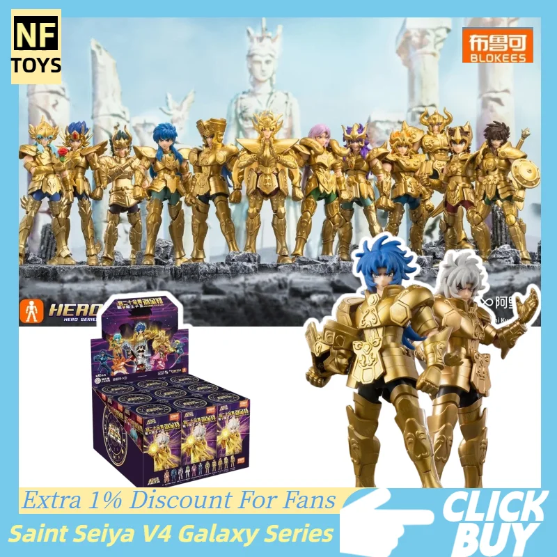 Blokees Saint Seiya V4 Galaxy Series Blind Box Anime Zodiac Assembly Model Twelve Gold Figure Action Figure Collectible Toy Gift
Blokees Saint Seiya V4 Galaxy Series Blind Box Anime Zodiac Assembly Model Twelve Gold Figure Action Figure Collectible Toy Gift