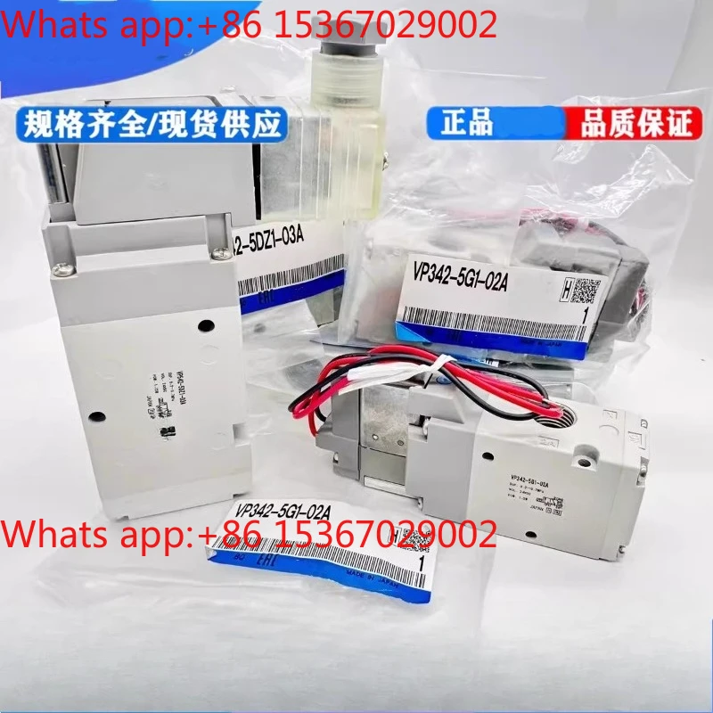 Original solenoid valve VP342-5GD1-02A VP542R/VP742R-5DZ1-5D1-03A/04A5DZD1
Original solenoid valve VP342-5GD1-02A VP542R/VP742R-5DZ1-5D1-03A/04A5DZD1