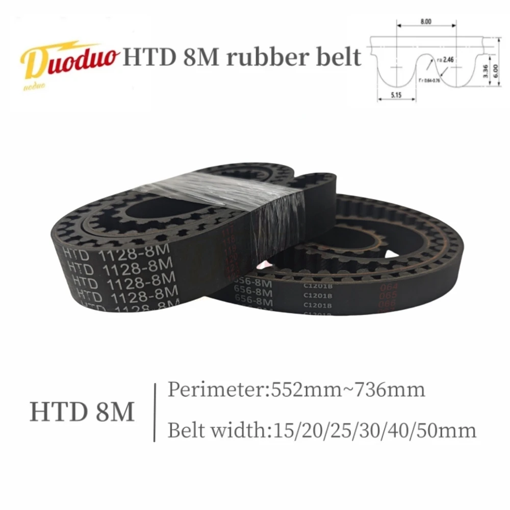 HTD 8M Rubber Timing Belt Perimeter 552mm - 736mm 69T - 92Teeth Closed Loop Synchronous Belt Width 15mm 20mm 25mm 30mm 40mm 50mm
HTD 8M Rubber Timing Belt Perimeter 552mm - 736mm 69T - 92Teeth Closed Loop Synchronous Belt Width 15mm 20mm 25mm 30mm 40mm 50mm