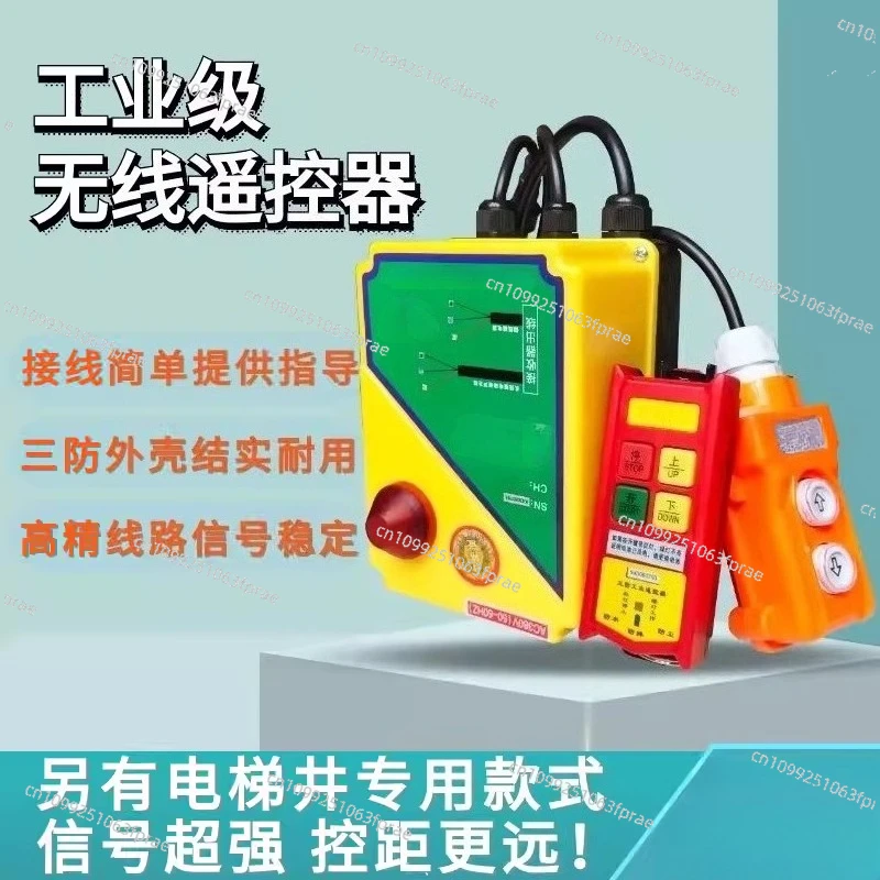 380V/220V electric chain hoist three-phase lifting and lowering winch crane driving industrial wireless remote control
380V/220V electric chain hoist three-phase lifting and lowering winch crane driving industrial wireless remote control