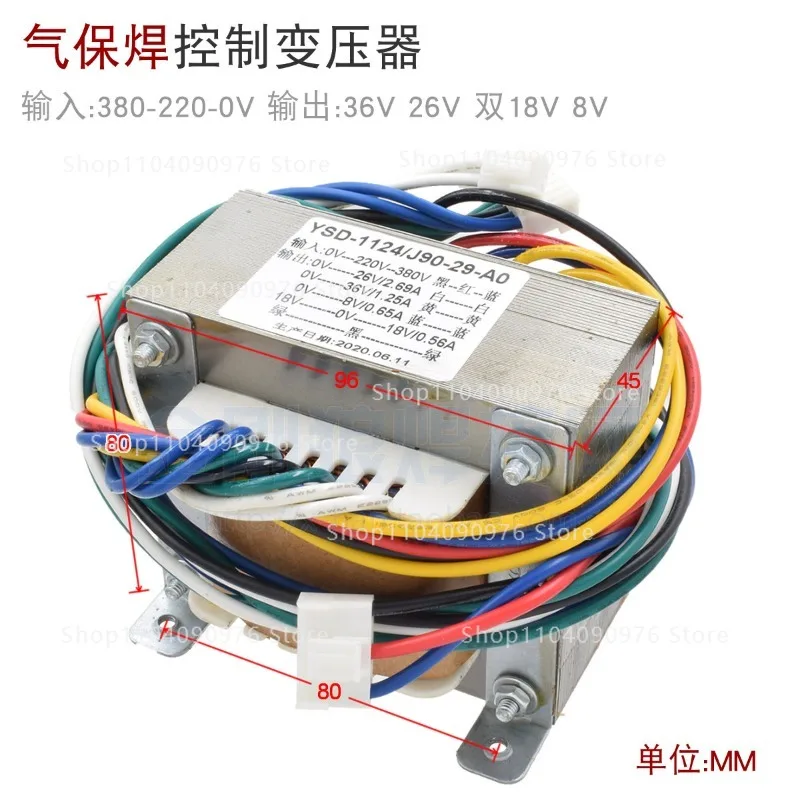 Gas shielded welding control transformer Input 380v 220v 0V Output 36V 26V Double 18V 8V
Gas shielded welding control transformer Input 380v 220v 0V Output 36V 26V Double 18V 8V