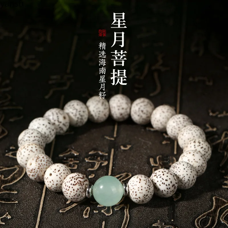 Single Loop Finger Wrap Soft Ecological Smooth White Genuine Moon Bodhi Bracelet
Single Loop Finger Wrap Soft Ecological Smooth White Genuine Moon Bodhi Bracelet