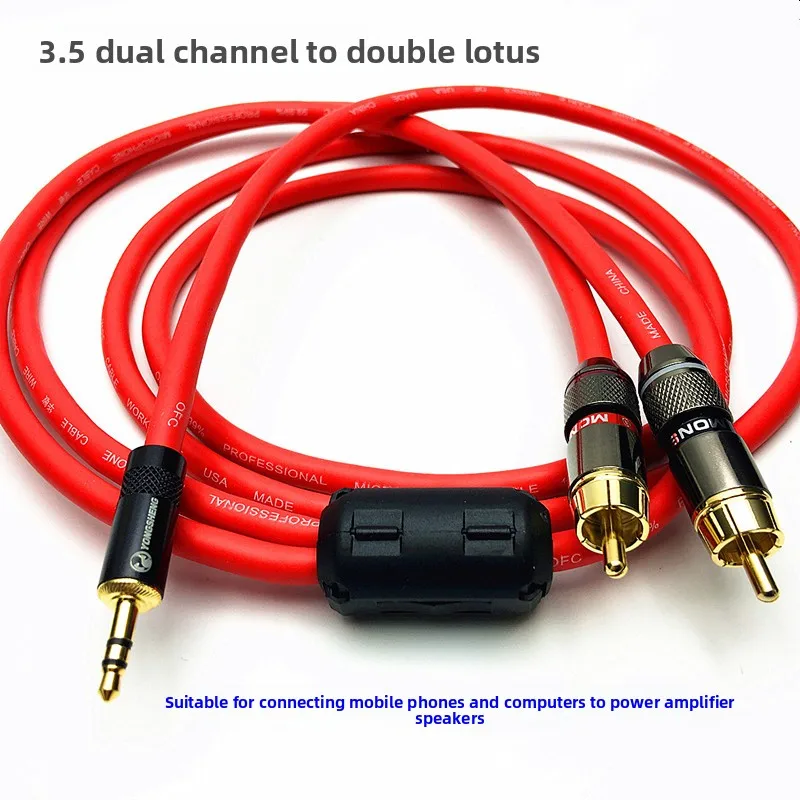 3.5 to double lotus mobile phone computer audio connection power amplifier cable 3.5mm to RCA one point two audio AV cable
3.5 to double lotus mobile phone computer audio connection power amplifier cable 3.5mm to RCA one point two audio AV cable