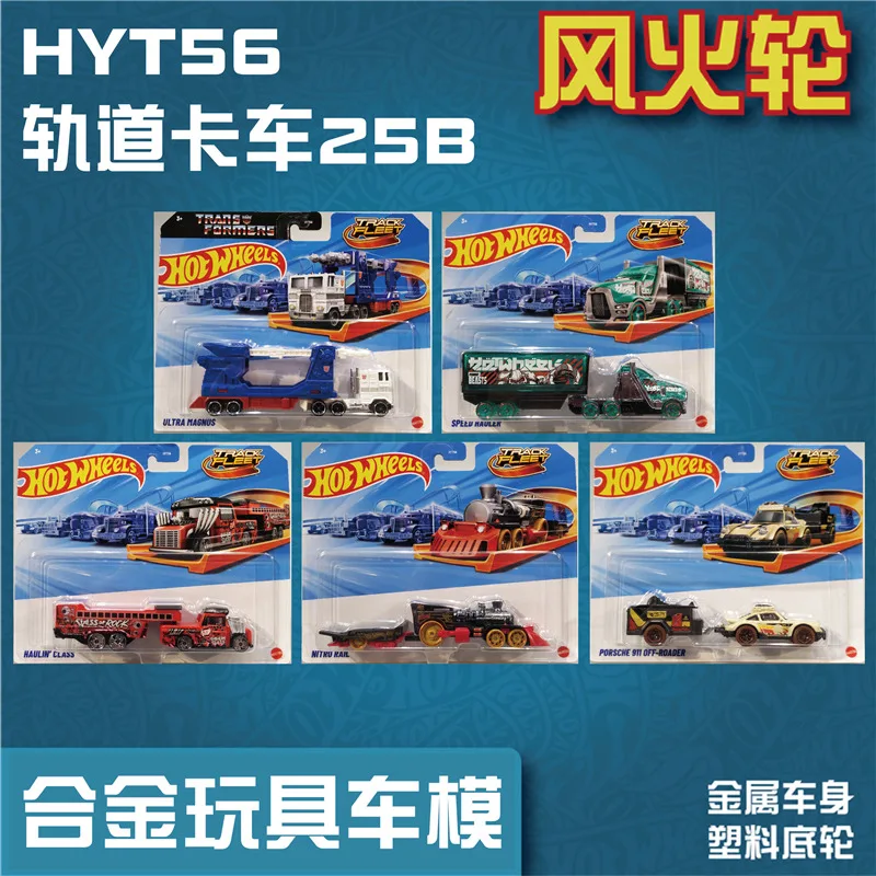 Track Fleet Hot Wheels Collect Toys Transformers Cars for Kids Volvo Model Hotwheels Gift 1/64 Car Culture
Track Fleet Hot Wheels Collect Toys Transformers Cars for Kids Volvo Model Hotwheels Gift 1/64 Car Culture