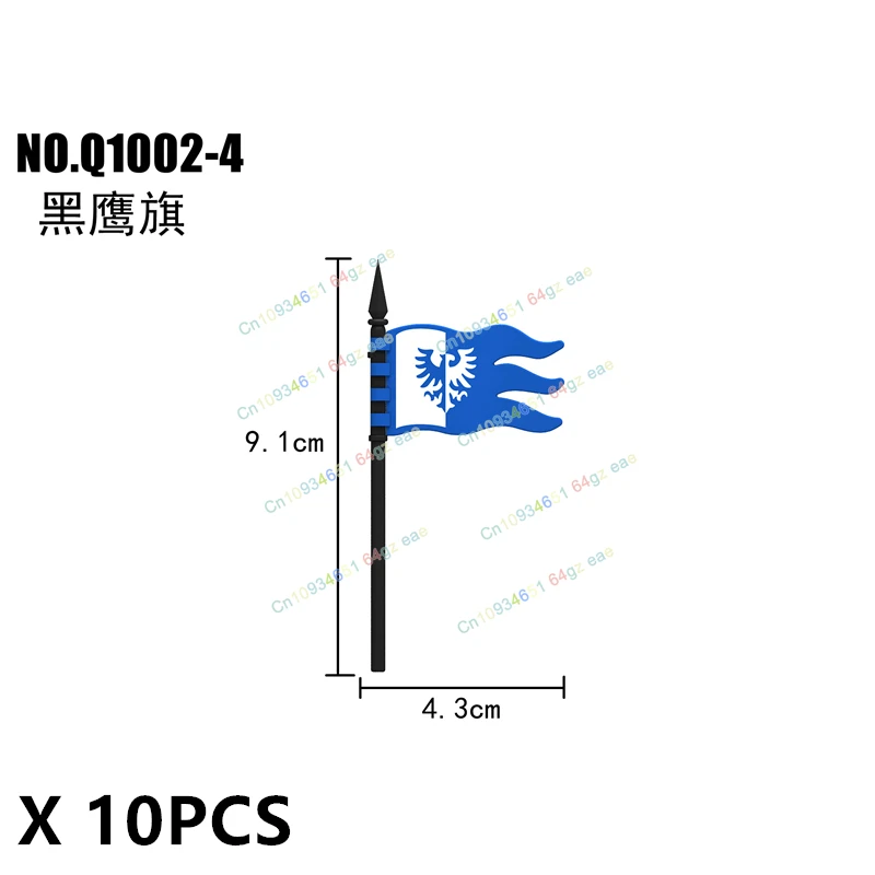 Black Eagle Flags Shields Building Blocks Weapons Knight Accessories Medieval Military Toys for Children Gifts 10PCS PJT044
Black Eagle Flags Shields Building Blocks Weapons Knight Accessories Medieval Military Toys for Children Gifts 10PCS PJT044