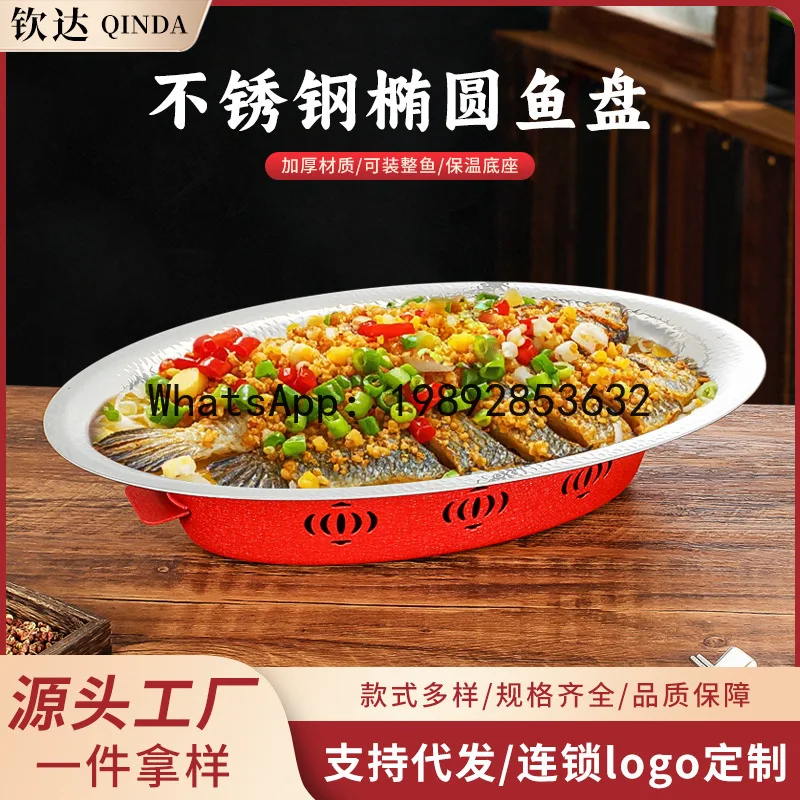 KG commercial stainless steel fish plate wedding banquet restaurant special grilled fish stove oval
KG commercial stainless steel fish plate wedding banquet restaurant special grilled fish stove oval