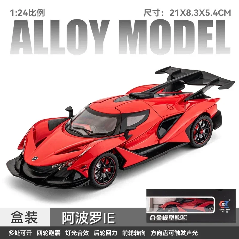 1: 24 Apollo IE alloy car model, echo sound and light toys, sports cars, racing cars, collectible decorations, gifts
1: 24 Apollo IE alloy car model, echo sound and light toys, sports cars, racing cars, collectible decorations, gifts