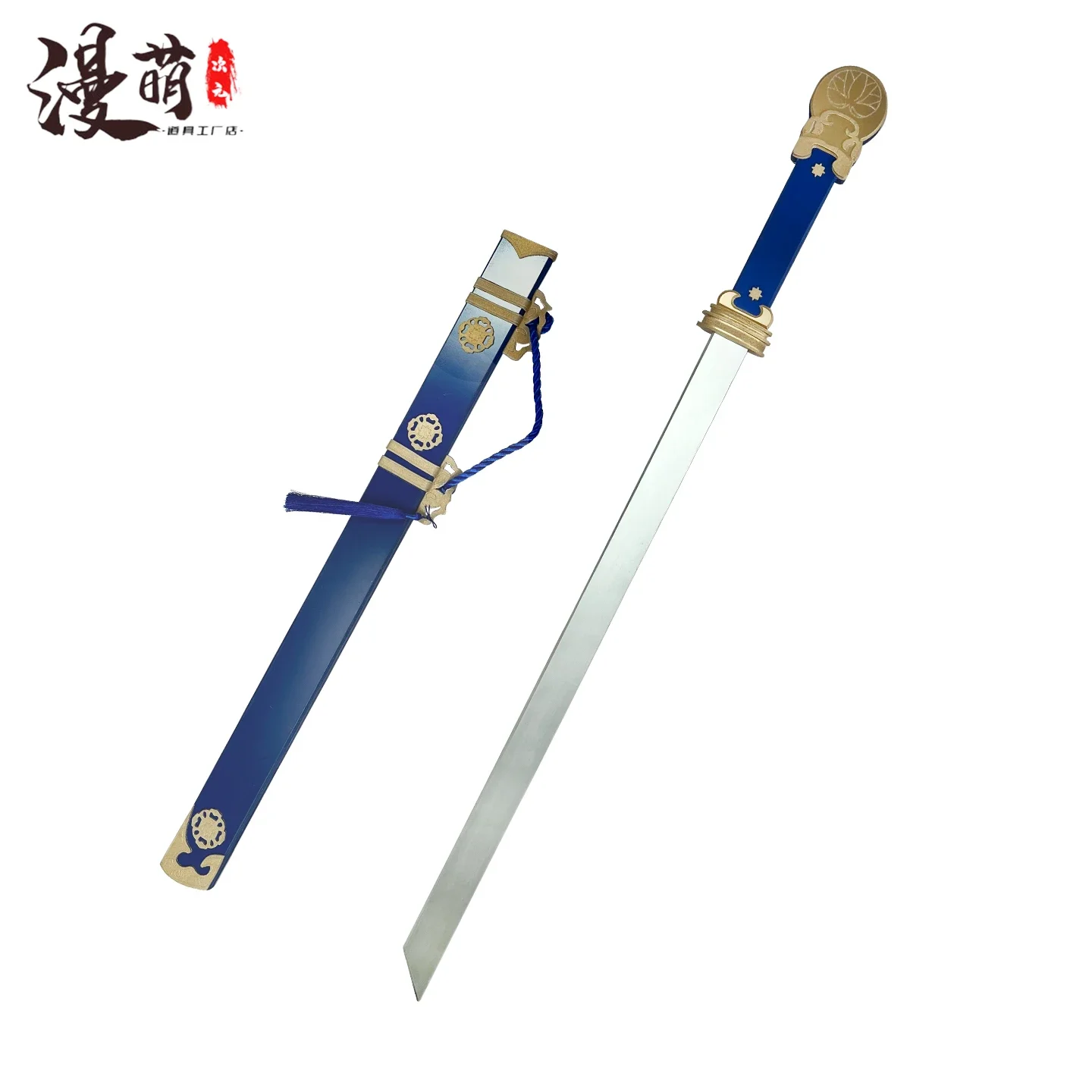 Bai Yuekui Sword Comic INCARNATION Cosplay Replica Prop Decoration Character Accessories
Bai Yuekui Sword Comic INCARNATION Cosplay Replica Prop Decoration Character Accessories