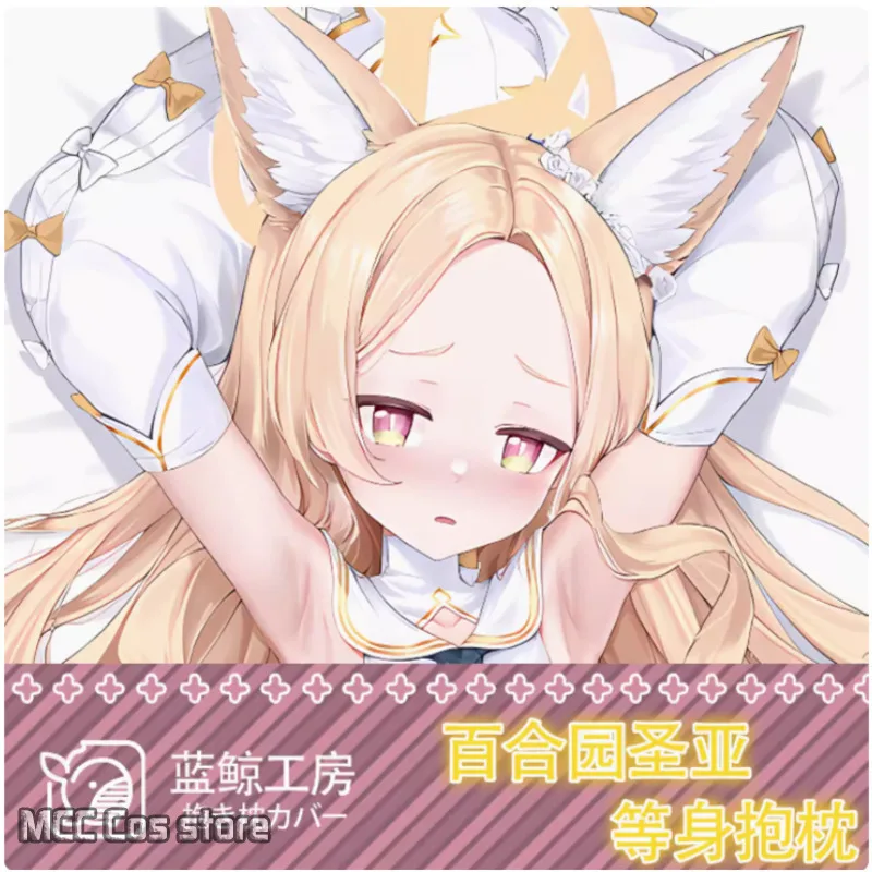 Японское аниме синий архив Misono Mika, сексуальная подушка Dakimakura в виде тела, искусственная кожа, наволочка, подушка, постельное белье, подарки LJ
Японское аниме синий архив Misono Mika, сексуальная подушка Dakimakura в виде тела, искусственная кожа, наволочка, подушка, постельное белье, подарки LJ