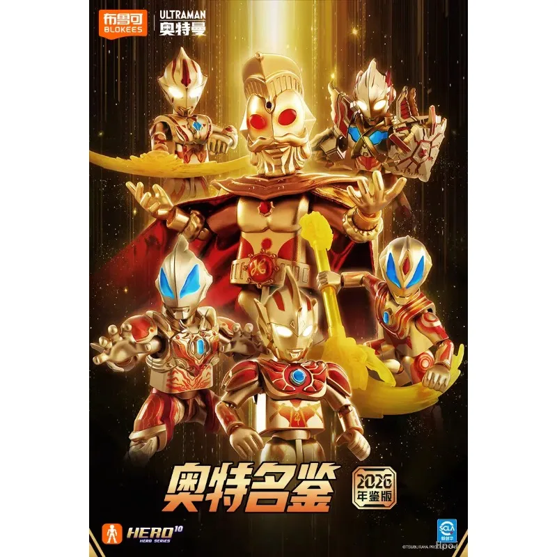 【In Stock】Blokees 2026 Yearbook Edition Assembiy Action Figure
【In Stock】Blokees 2026 Yearbook Edition Assembiy Action Figure