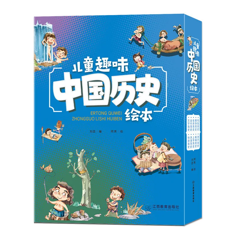 10 History Encyclopedia Students Reading Books Interesting Chinese History Kids Picture Books Living Habits Outside of Class
10 History Encyclopedia Students Reading Books Interesting Chinese History Kids Picture Books Living Habits Outside of Class