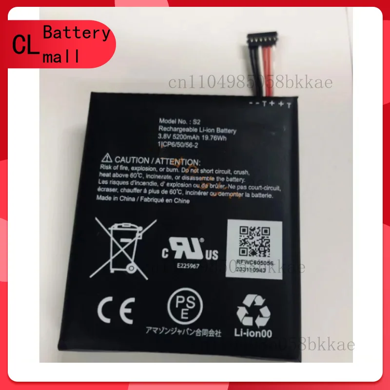 3.8v 5200mah for Ring S2 Video Doorbell 2nd Generation Replacement Battery 1ICP6/50/56-2
3.8v 5200mah for Ring S2 Video Doorbell 2nd Generation Replacement Battery 1ICP6/50/56-2