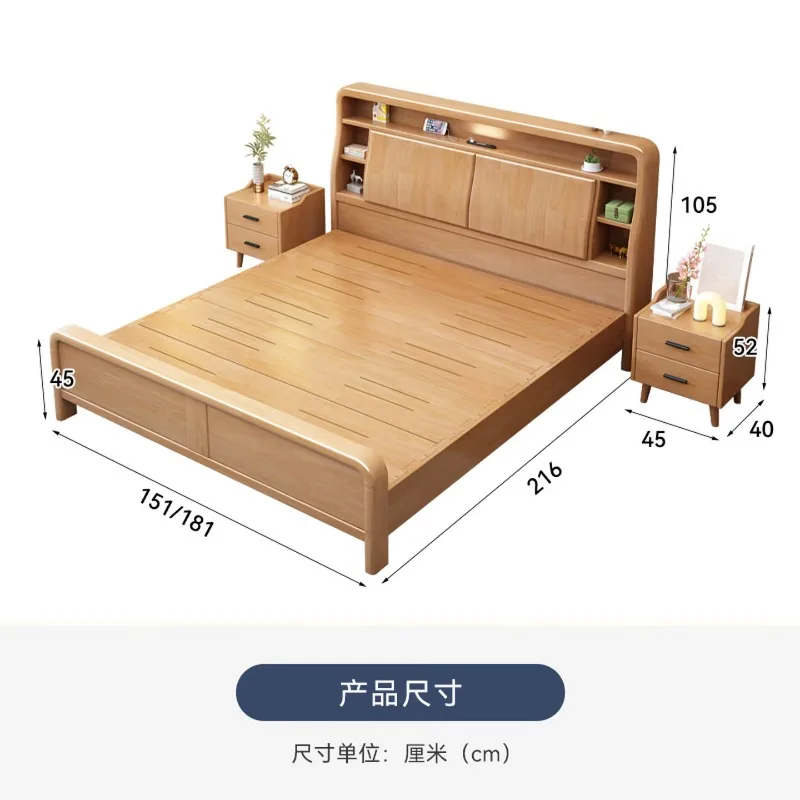 Solid wood 1.8 meters double mastermulti-functional storage night light full board 2308
Solid wood 1.8 meters double mastermulti-functional storage night light full board 2308