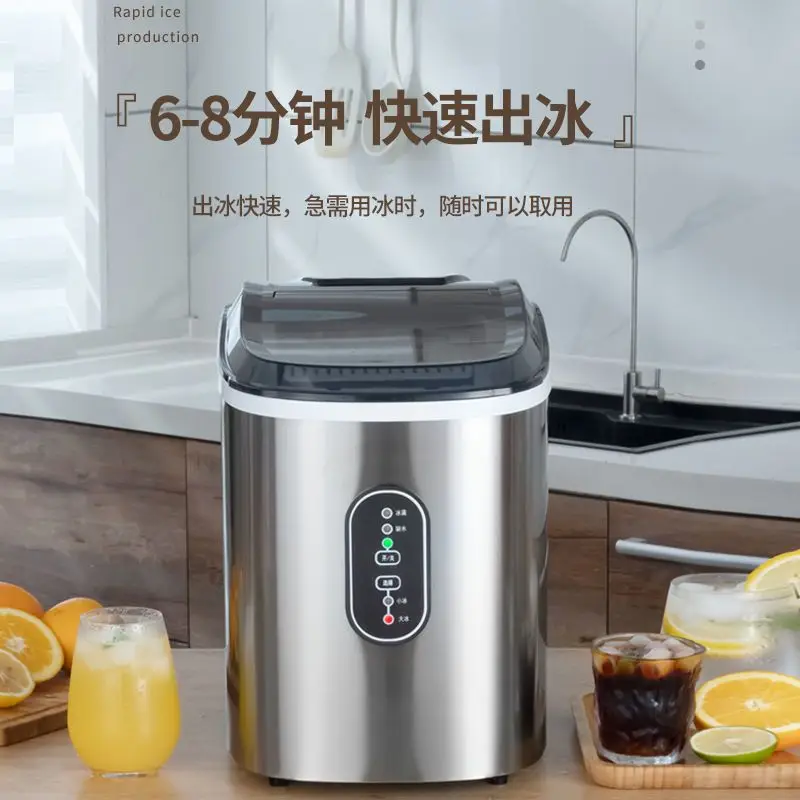 Automatic Ice Cube Making Machine Household Small Ice Machine For Dormitory Commercial Milk Tea Shop Home Use
Automatic Ice Cube Making Machine Household Small Ice Machine For Dormitory Commercial Milk Tea Shop Home Use