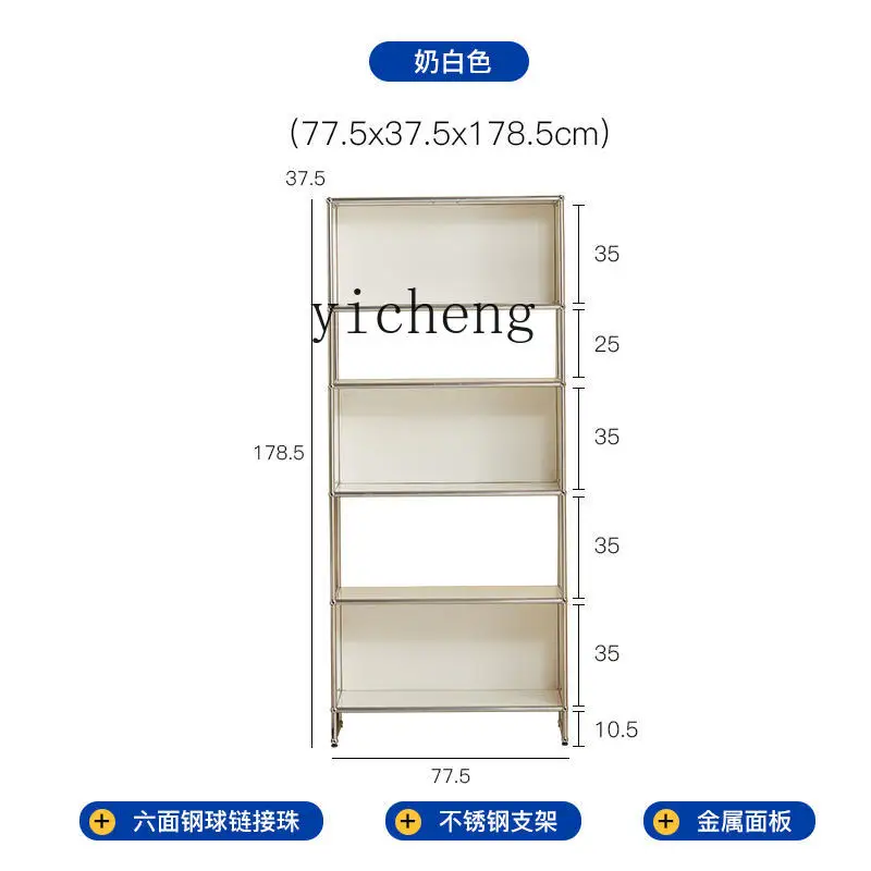 TQH module combination cabinet wrought iron Nordic floor rack modern simple stainless steel bookcase
TQH module combination cabinet wrought iron Nordic floor rack modern simple stainless steel bookcase