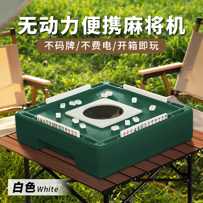 Unpowered portable mahjong outdoor camping trip mini small mahjong mini Internet celebrity sparrow
Unpowered portable mahjong outdoor camping trip mini small mahjong mini Internet celebrity sparrow