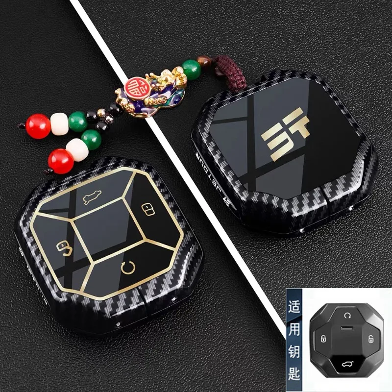 Protective Zinc Alloy Key Cover Case for JETOUR Traveller/Freelander/Shanhai T1/Shanhai T2/CDM - Key Fob Shell Keychain
Protective Zinc Alloy Key Cover Case for JETOUR Traveller/Freelander/Shanhai T1/Shanhai T2/CDM - Key Fob Shell Keychain