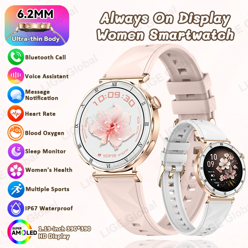 LIGE AMOLED Smart Watch Heart Rate Blood Oxygen Fashion Ladies Bracelet 2026 Bluetooth Call Always-On Display Smartwatch Women
LIGE AMOLED Smart Watch Heart Rate Blood Oxygen Fashion Ladies Bracelet 2026 Bluetooth Call Always-On Display Smartwatch Women
