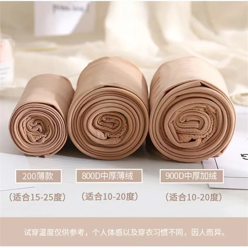 High Waist Tummy Control Bare Leg Artifact Women's Autumn Winter Fleece Lined One-Piece Nude Color Leggings Women's Ultra Natura
High Waist Tummy Control Bare Leg Artifact Women's Autumn Winter Fleece Lined One-Piece Nude Color Leggings Women's Ultra Natura