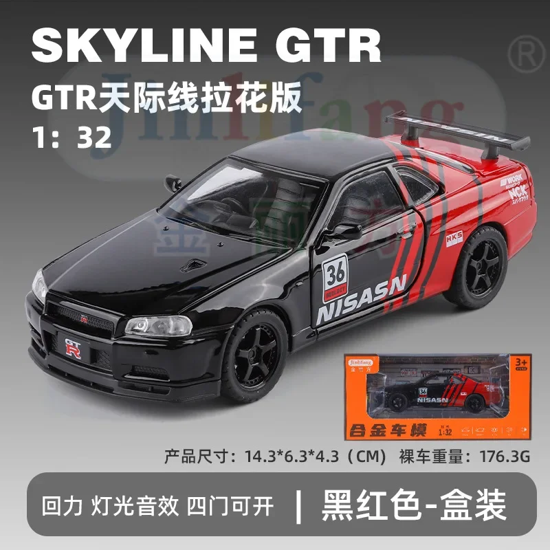 1:32 Nissan Skyline GTR Diecast Alloy Sport Car Model Sound Light Diecast Toy Vehicles Collection Miniature Voiture A942
1:32 Nissan Skyline GTR Diecast Alloy Sport Car Model Sound Light Diecast Toy Vehicles Collection Miniature Voiture A942