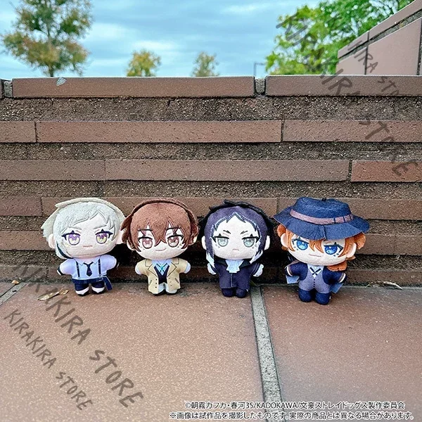 Bungo Stray Dogs Dazai Osamu Nakahara Chuya Pendant Nakajima Atsushi kawaii Ornaments Genuine Cotton Puppet Maumet Cute Keychain 
Bungo Stray Dogs Dazai Osamu Nakahara Chuya Pendant Nakajima Atsushi kawaii Ornaments Genuine Cotton Puppet Maumet Cute Keychain