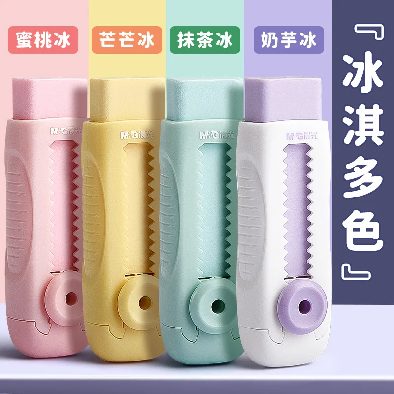 Chenguang ice cream push-pull eraser special for primary school students like leather erasers not easy to leave marks, no crumb
Chenguang ice cream push-pull eraser special for primary school students like leather erasers not easy to leave marks, no crumb