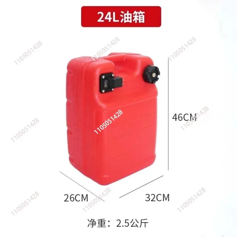 Accessories Anti-static Corrosion 24L Portable for Marine Truck Fuel Tank with Connector
Accessories Anti-static Corrosion 24L Portable for Marine Truck Fuel Tank with Connector