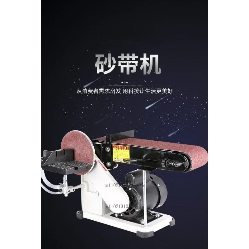 Woodworking machinery belt sander, small electric polishing machine
Woodworking machinery belt sander, small electric polishing machine