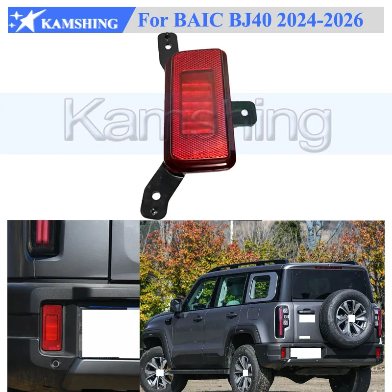 Kamshing Rear Fog Light Rear Bumper Light Lamp For BAIC BJ40 Rear Reflector Reversing Light Warning Lamp
Kamshing Rear Fog Light Rear Bumper Light Lamp For BAIC BJ40 Rear Reflector Reversing Light Warning Lamp