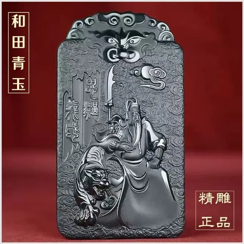 Xinjiang Hetian jade natural guardian god Guan Gong jade brand jade pendant Guanyin zodiac life pendant jade jade pendant
Xinjiang Hetian jade natural guardian god Guan Gong jade brand jade pendant Guanyin zodiac life pendant jade jade pendant