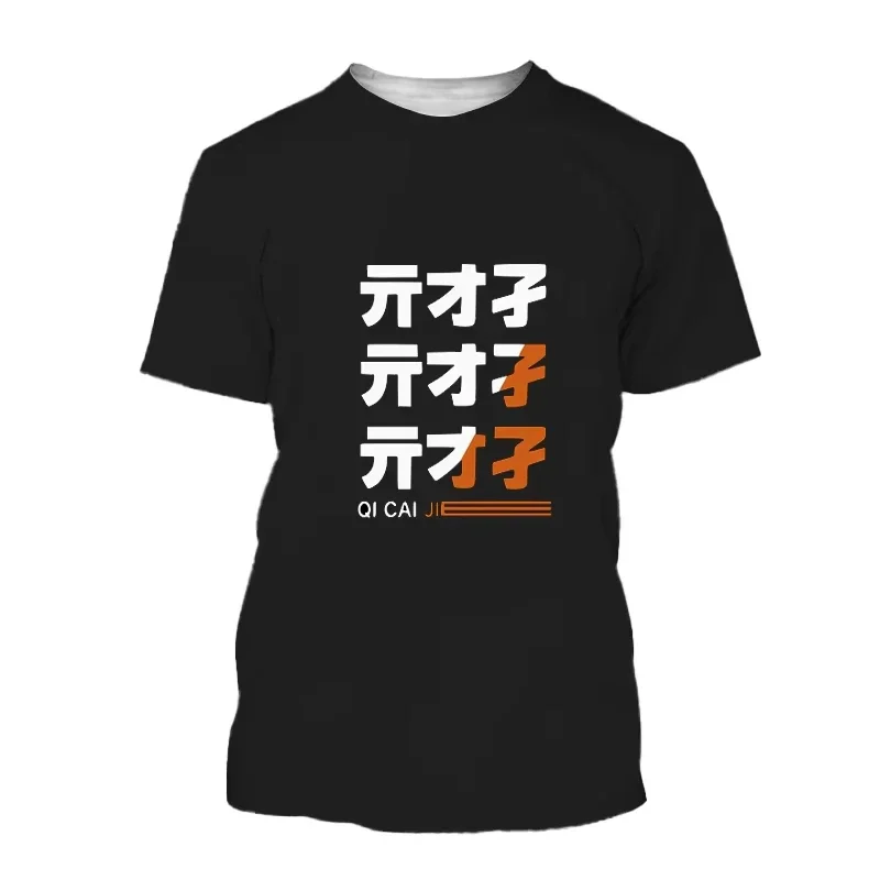 2025 Zen-free Zone Zero 3D Printed Plus-size Men's T-shirt Game Fan ZZZ Harajuku Sport Quick Dry Breathable Y2K Short Sleeve
2025 Zen-free Zone Zero 3D Printed Plus-size Men's T-shirt Game Fan ZZZ Harajuku Sport Quick Dry Breathable Y2K Short Sleeve