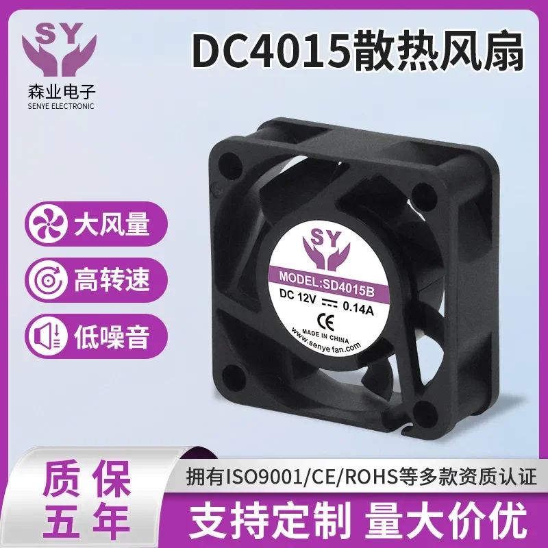 Inverter Charger for 12V 24V Cooling Fan for Printer Desktop Computer Chassis Axial Micro DC Fan
Inverter Charger for 12V 24V Cooling Fan for Printer Desktop Computer Chassis Axial Micro DC Fan