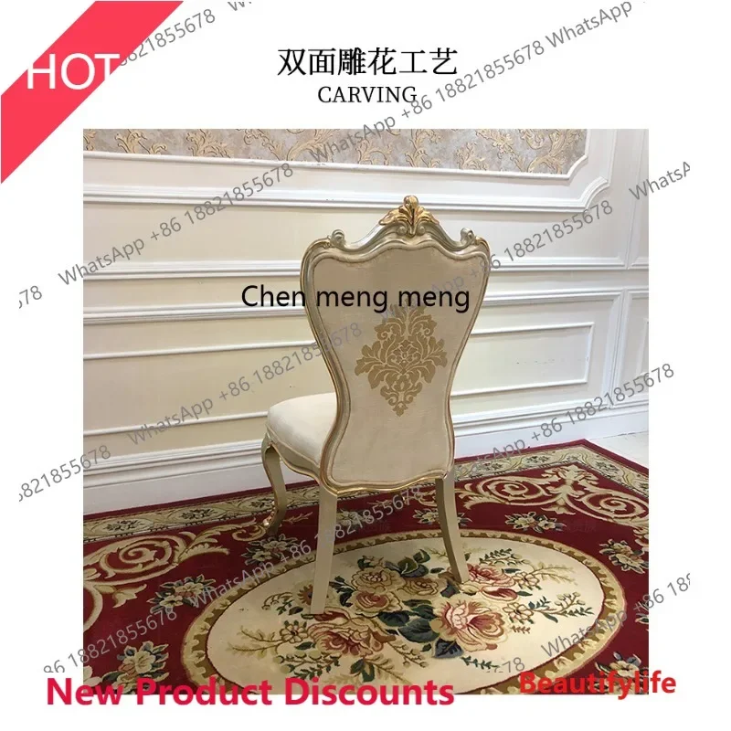 P32 French solid wood fabric dining chair luxury carved soft bag chair restaurant sofa chair
P32 French solid wood fabric dining chair luxury carved soft bag chair restaurant sofa chair