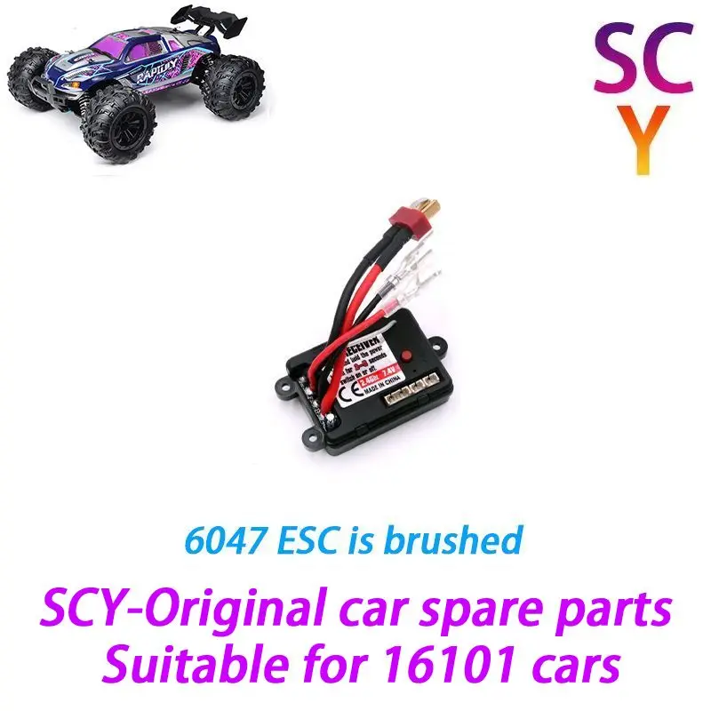 SCY 16101 1/16 RC автомобиль оригинальные запасные части 6047 щетка приемник подходит для SCY 16101 16102 16103 автомобиль
SCY 16101 1/16 RC автомобиль оригинальные запасные части 6047 щетка приемник подходит для SCY 16101 16102 16103 автомобиль
