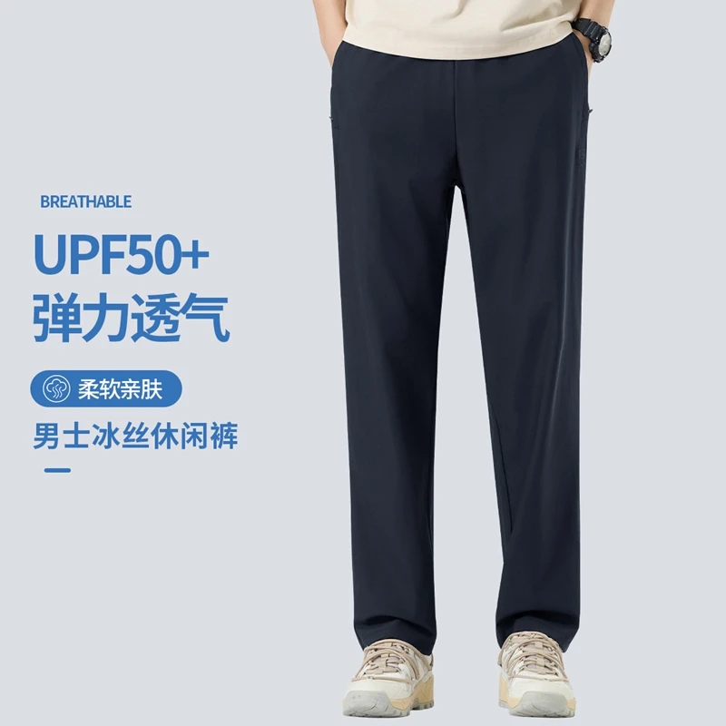 Men Fashion Style Outdoor Ice Silk Casual Pants Men Elastic Sports Trousers Men Lightweight Breathable Quick Dry Jogger Pants
Men Fashion Style Outdoor Ice Silk Casual Pants Men Elastic Sports Trousers Men Lightweight Breathable Quick Dry Jogger Pants