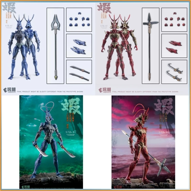 Original Deepgoing Articulated Action Figure 1/12 Scale Shanhai Myth Shrimp Soldier Vanguard Model Toy Gift
Original Deepgoing Articulated Action Figure 1/12 Scale Shanhai Myth Shrimp Soldier Vanguard Model Toy Gift