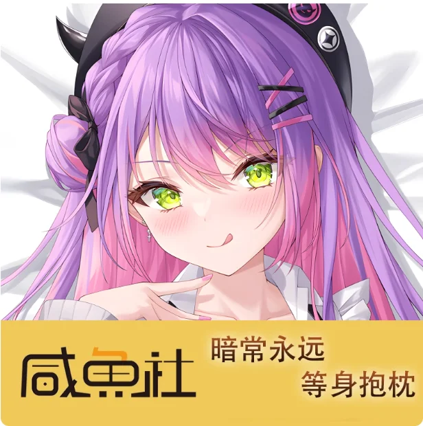 Anime VTuber Tokoyami Towa Sexy Dakimakura Hugging Body Pillow Case Otaku Pillowcase Cushion Cover Bedding XYS
Anime VTuber Tokoyami Towa Sexy Dakimakura Hugging Body Pillow Case Otaku Pillowcase Cushion Cover Bedding XYS