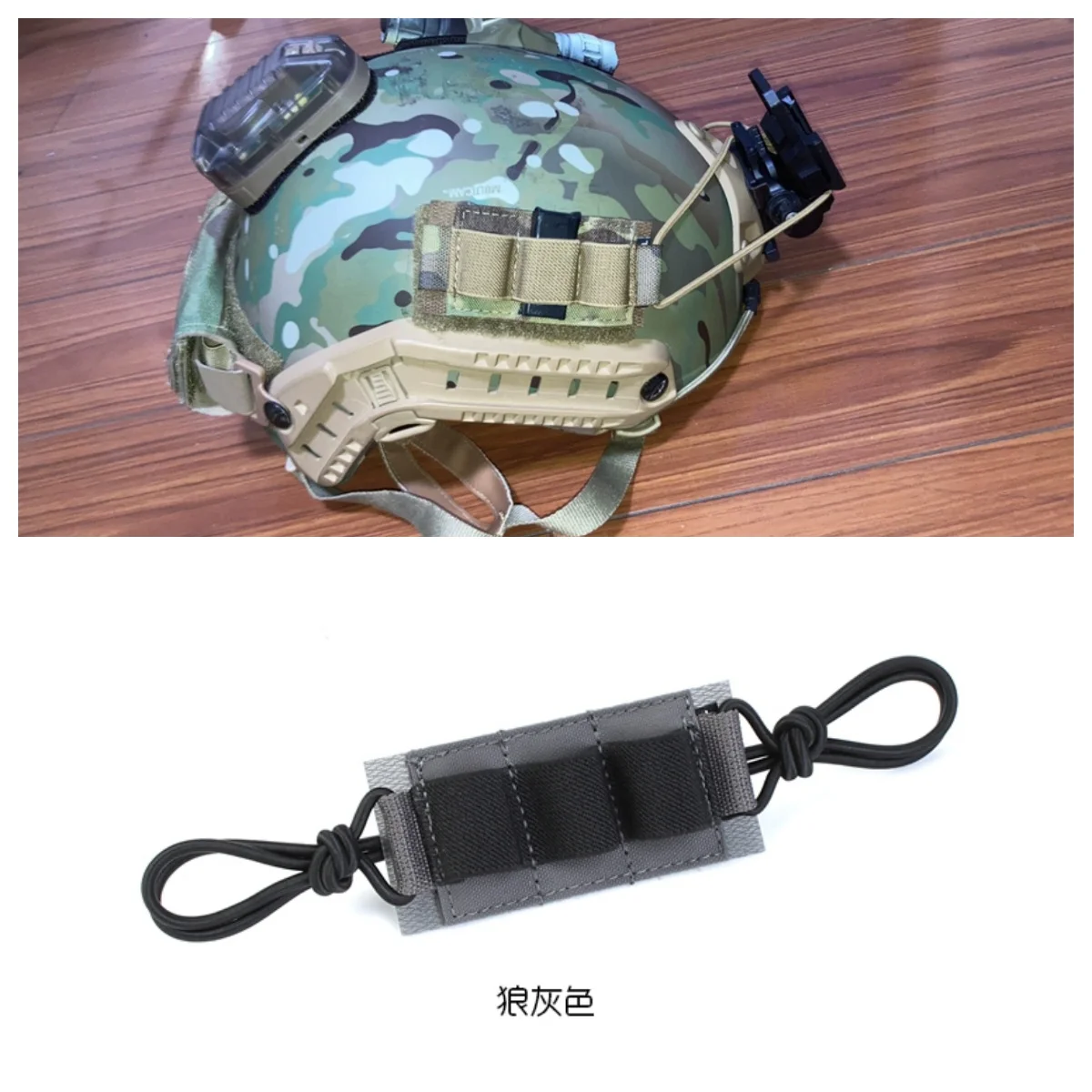 Tactical Helmet Battery Elastic Lanyard Night Vision Goggles Cable Storage Magic Sticker CR123A Battery Divider OT03
Tactical Helmet Battery Elastic Lanyard Night Vision Goggles Cable Storage Magic Sticker CR123A Battery Divider OT03