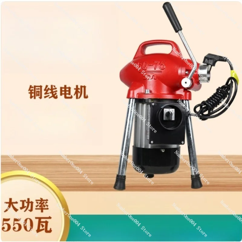 GQ75 Pipe Dredging Machine Household Toilet Kitchen Dredger Electric Pipe Unblocking Machine
GQ75 Pipe Dredging Machine Household Toilet Kitchen Dredger Electric Pipe Unblocking Machine