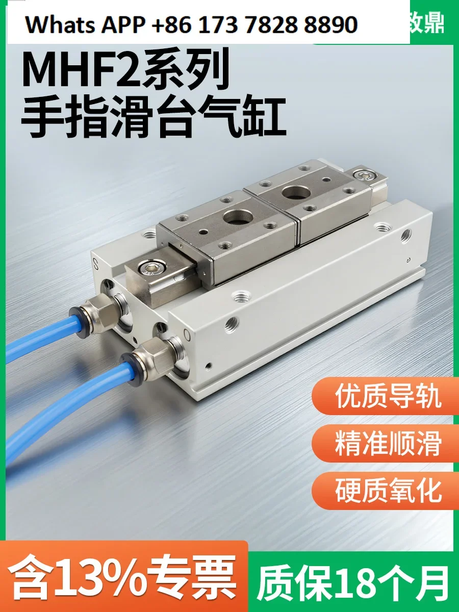 MHF2-8D Pneumatic 12D Guide Small 16D Slide Parallel 20D Finger Cylinder D1/D2/D1R Air Claw D2R
MHF2-8D Pneumatic 12D Guide Small 16D Slide Parallel 20D Finger Cylinder D1/D2/D1R Air Claw D2R