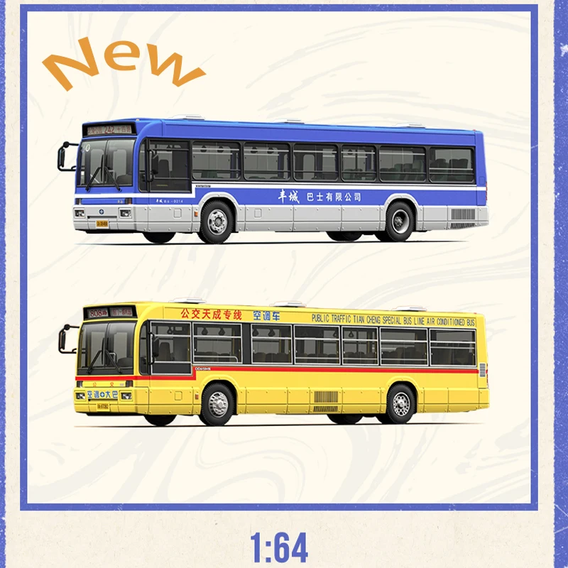 Perka: 64 масштаб Dandong Huanghai DD6121 серии 808 Shenyang 242, имитационная модель автобуса, диплей, коллекционный подарок, сувенирное украшение 
Perka: 64 масштаб Dandong Huanghai DD6121 серии 808 Shenyang 242, имитационная модель автобуса, диплей, коллекционный подарок, сувенирное украшение