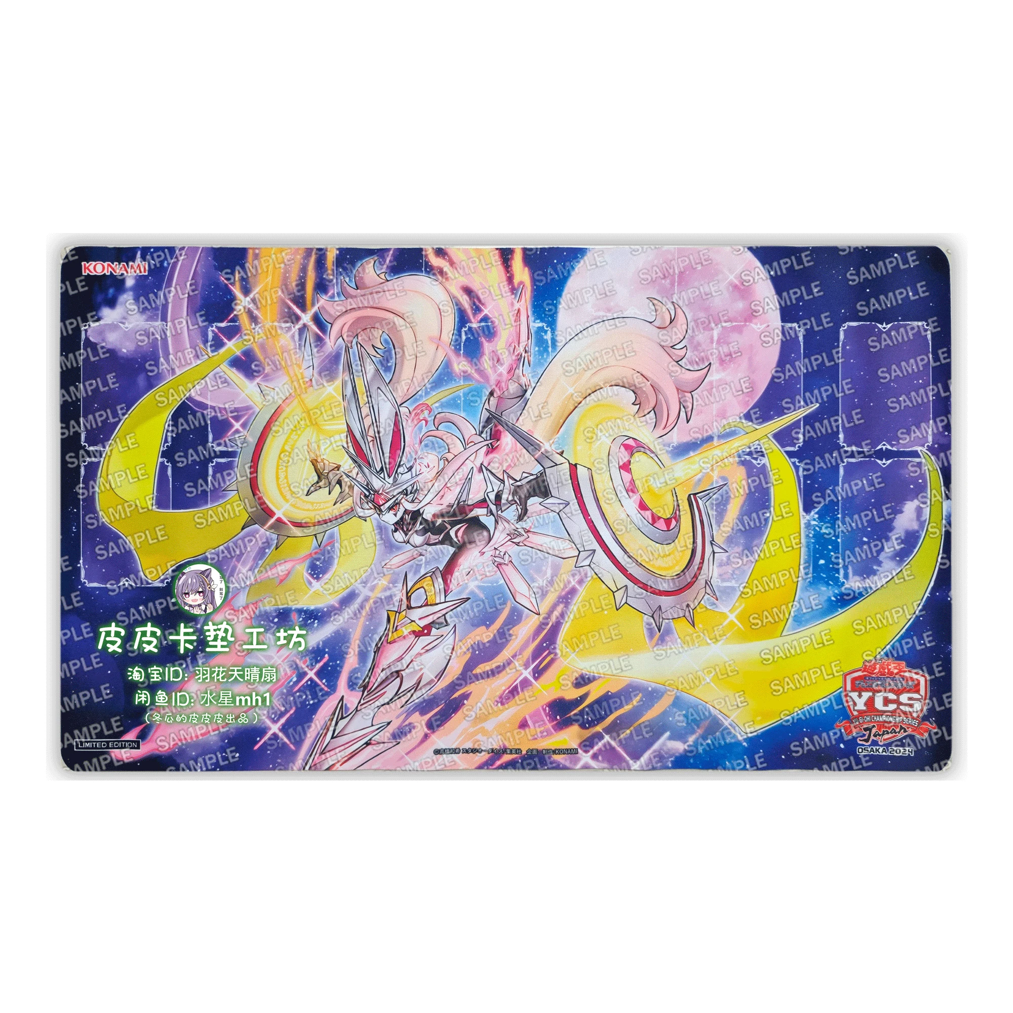 600X350X2Mm Diy Yu-Gi-Oh! Centur-Ion Primera Card Battle Mat Ygo Single Player Board Game Card Battle Card Pad Gift Toys 
600X350X2Mm Diy Yu-Gi-Oh! Centur-Ion Primera Card Battle Mat Ygo Single Player Board Game Card Battle Card Pad Gift Toys