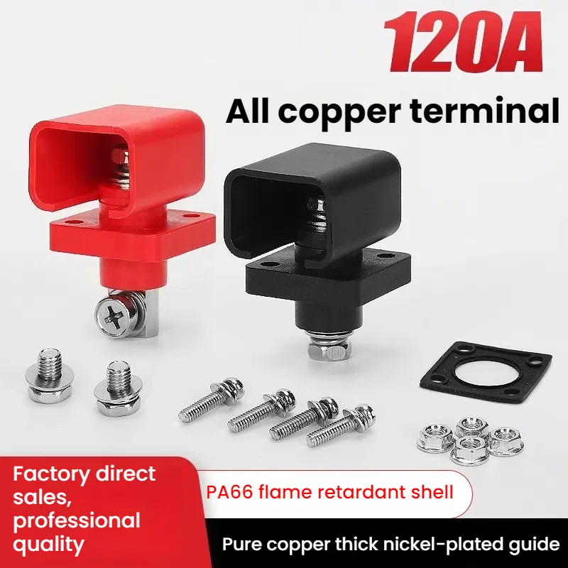 120A All Copper Connector for Lithium Battery Energy Storage Cabinet,Battery Connector Electrical Equipment
120A All Copper Connector for Lithium Battery Energy Storage Cabinet,Battery Connector Electrical Equipment