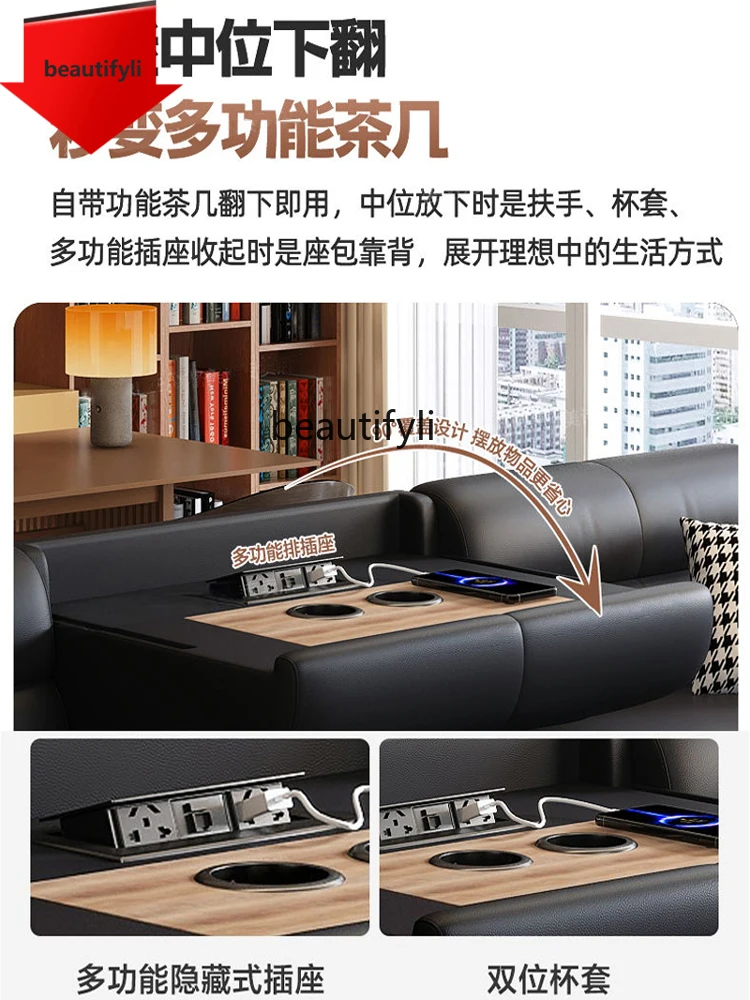 Light luxury electric function leather sofa, new living room adjustable retractable dual-purpose straight-row sofa bed
Light luxury electric function leather sofa, new living room adjustable retractable dual-purpose straight-row sofa bed